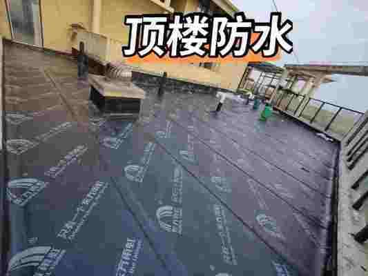 屋面翻新防水施工方案怎么写(屋面翻新施工方案) 结构桥梁钢结构施工 第4张 屋面翻新防水施工方案怎么写(屋面翻新施工方案) 结构桥梁钢结构施工 第4张