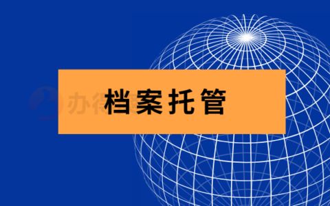 重力式挡土墙受力大小排序（重力式挡土墙在施工过程中如何保证其结构的稳定性和安全性？） 北京钢结构设计问答