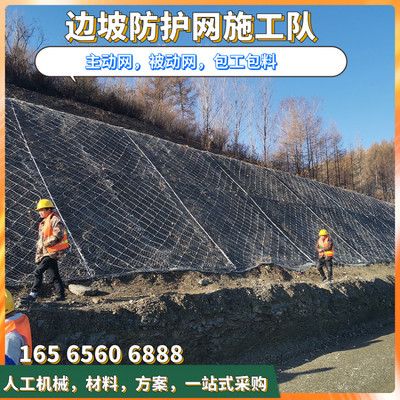 挂网喷浆护坡施工队伍老老板电话(挂网喷浆施工资质查询方法) 全国钢结构厂 第5张 挂网喷浆护坡施工队伍老老板电话(挂网喷浆施工资质查询方法) 全国钢结构厂 第5张