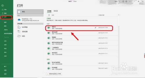 楼板每平方多少钱（商业地产楼板价如何计算商业地产楼板价如何计算） 结构工业钢结构施工 第4张