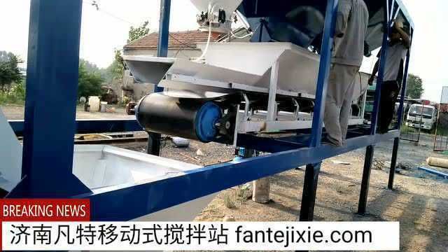 移动式搅拌站运行视频 钢结构钢结构停车场设计 第2张