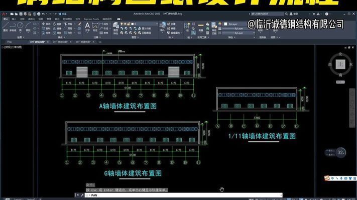 钢结构厂房怎么设计（钢结构厂房施工注意事项） 钢结构蹦极设计 第5张