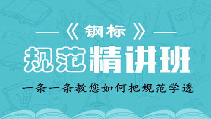 钢结构第五版完整答案(钢结构第五版的答案) 结构工业钢结构施工 第1张 钢结构第五版完整答案(钢结构第五版的答案) 结构工业钢结构施工 第1张