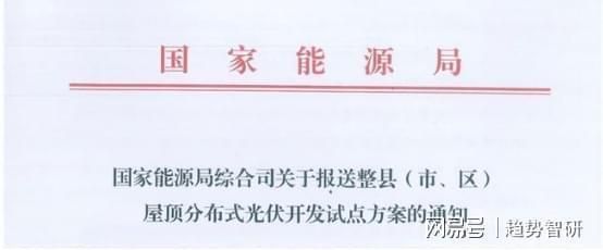 光伏屋顶结构图片(光伏屋顶安装流程介绍光伏屋顶与传统屋瓦比较) 钢结构蹦极设计 第5张 光伏屋顶结构图片(光伏屋顶安装流程介绍光伏屋顶与传统屋瓦比较) 钢结构蹦极设计 第5张