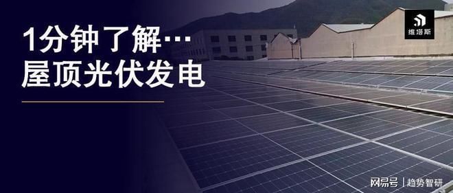 光伏屋顶结构图片(光伏屋顶安装流程介绍光伏屋顶与传统屋瓦比较) 钢结构蹦极设计 第4张 光伏屋顶结构图片(光伏屋顶安装流程介绍光伏屋顶与传统屋瓦比较) 钢结构蹦极设计 第4张
