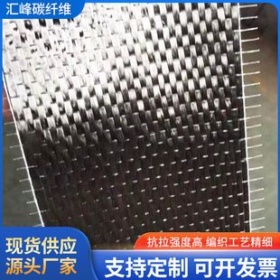 建筑加固碳纤维布厂家(重庆市建筑加固碳纤维布厂家) 钢结构跳台施工 第1张 建筑加固碳纤维布厂家(重庆市建筑加固碳纤维布厂家) 钢结构跳台施工 第1张