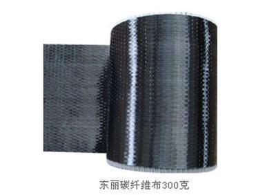 建筑加固碳纤维布厂家(重庆市建筑加固碳纤维布厂家) 钢结构跳台施工 第5张 建筑加固碳纤维布厂家(重庆市建筑加固碳纤维布厂家) 钢结构跳台施工 第5张