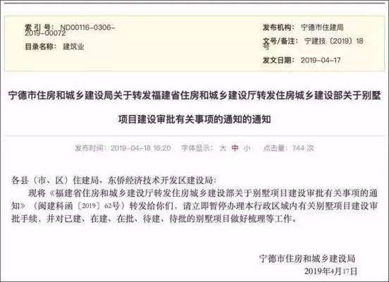 园林资质取消后怎么投标项目（取消园林资质后我如何确保我的投标项目符合新的标准和要求）