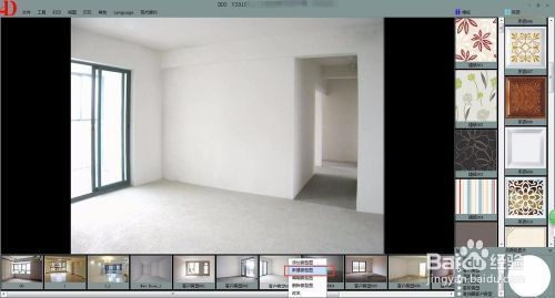 房屋改建设计效果图怎么做 建筑消防设计 第2张