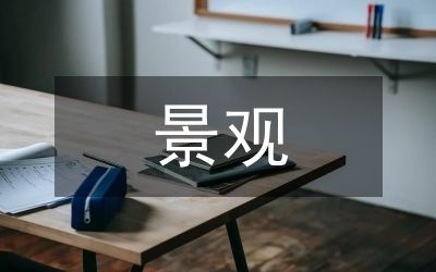 钢结构廊道设计(关于钢结构廊道设计的一些关键点) 钢结构有限元分析设计 第1张 钢结构廊道设计(关于钢结构廊道设计的一些关键点) 钢结构有限元分析设计 第1张