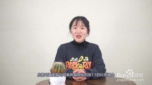 环氧树脂加什么辅料(环氧树脂改性剂的作用原理) 结构工业钢结构设计 第3张 环氧树脂加什么辅料(环氧树脂改性剂的作用原理) 结构工业钢结构设计 第3张