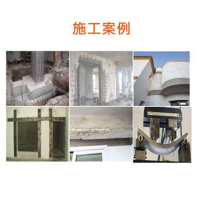 高延性混凝土怎么施工(高延性混凝土施工季节性调整,高延性混凝土施工质量监控) 钢结构蹦极设计 第4张 高延性混凝土怎么施工(高延性混凝土施工季节性调整,高延性混凝土施工质量监控) 钢结构蹦极设计 第4张