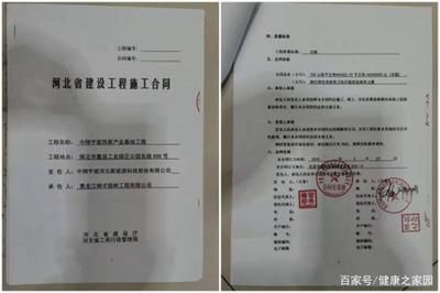 钢结构厂房建设合同(钢结构厂房建设合同范例) 结构框架施工 第4张 钢结构厂房建设合同(钢结构厂房建设合同范例) 结构框架施工 第4张