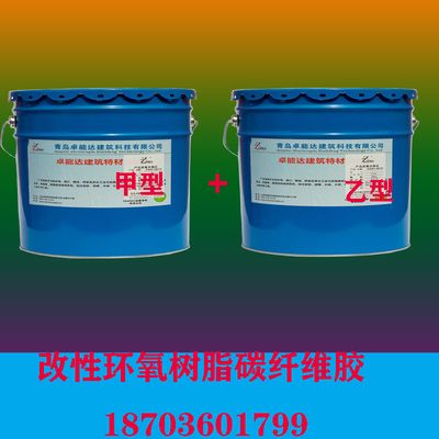 环氧树脂 加固(环氧树脂加固原理基于其固化过程中的交联反应) 钢结构跳台施工 第2张 环氧树脂 加固(环氧树脂加固原理基于其固化过程中的交联反应) 钢结构跳台施工 第2张