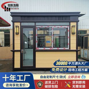 钢结构凉亭厂家 钢结构有限元分析设计 第1张