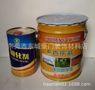 环氧树脂做墙面和地面哪个价格高些（环氧砂浆地坪包工包料每平米26-45元） 结构砌体施工 第1张