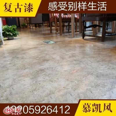 环氧树脂做墙面和地面哪个价格高些（环氧砂浆地坪包工包料每平米26-45元） 结构砌体施工 第5张