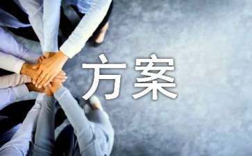 园林设计培训课件下载网站（关于园林设计的几个疑问） 北京钢结构设计问答