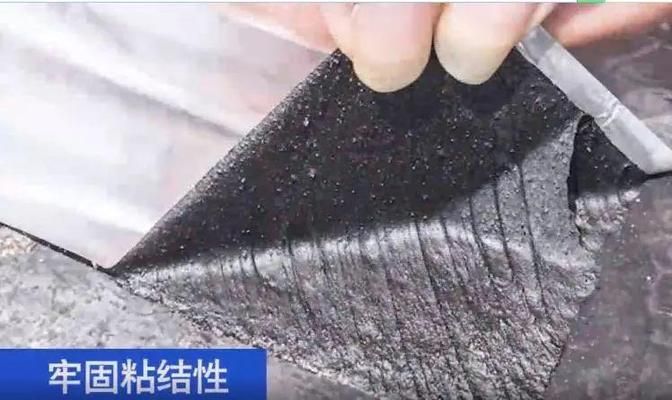 修补屋面防水做法(修补屋面防水常见问题及解决屋面防水常见问题及解决) 建筑方案设计 第1张 修补屋面防水做法(修补屋面防水常见问题及解决屋面防水常见问题及解决) 建筑方案设计 第1张