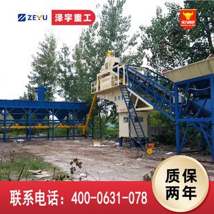 移动小型混凝土搅拌站（移动小型混凝土搅拌站的优势） 装饰幕墙设计 第3张