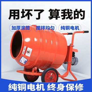 移动小型混凝土搅拌站（移动小型混凝土搅拌站的优势） 装饰幕墙设计 第5张