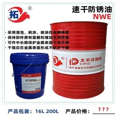 速干水泥哪里可以买到 装饰幕墙施工 第1张
