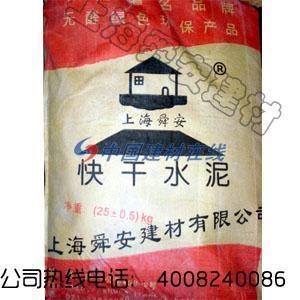 速干水泥哪里可以买到 装饰幕墙施工 第2张