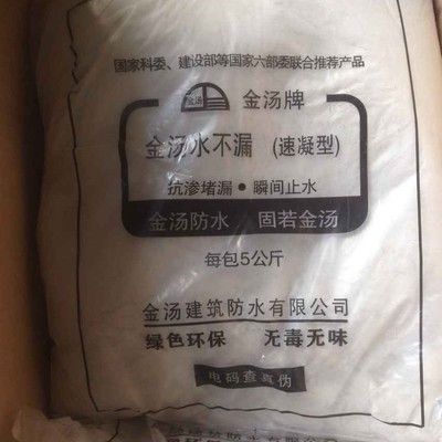 速干水泥哪里可以买到 装饰幕墙施工 第4张