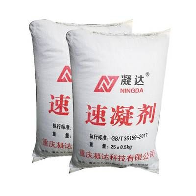 速干水泥哪里可以买到 装饰幕墙施工 第5张
