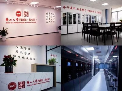 档案室建设方案范文大全（档案室建设的基本原则） 北京加固施工 第5张