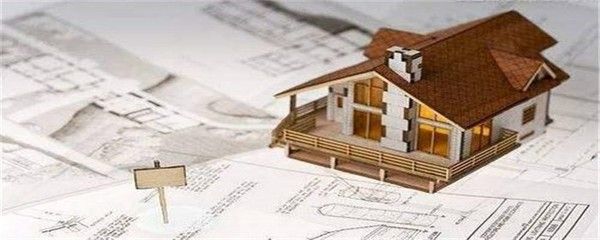 房屋改建需要什么手续(乡镇建房办审批特殊情况的处理,农村房屋改建流程详解) 钢结构门式钢架施工 第4张 房屋改建需要什么手续(乡镇建房办审批特殊情况的处理,农村房屋改建流程详解) 钢结构门式钢架施工 第4张