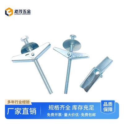 空心楼板专用膨胀螺丝(如何在空心楼板上安装专用膨胀螺丝) 钢结构框架施工 第1张 空心楼板专用膨胀螺丝(如何在空心楼板上安装专用膨胀螺丝) 钢结构框架施工 第1张