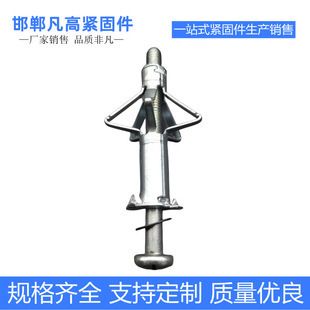 空心楼板专用膨胀螺丝(如何在空心楼板上安装专用膨胀螺丝) 钢结构框架施工 第5张 空心楼板专用膨胀螺丝(如何在空心楼板上安装专用膨胀螺丝) 钢结构框架施工 第5张