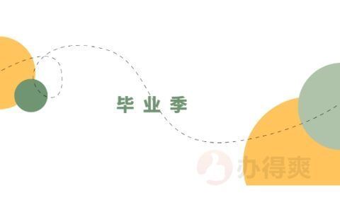 档案托管的详细步骤是什么?(档案托管后遗失怎么办?) 北京加固设计(加固设计公司) 第2张 档案托管的详细步骤是什么?(档案托管后遗失怎么办?) 北京加固设计(加固设计公司) 第2张