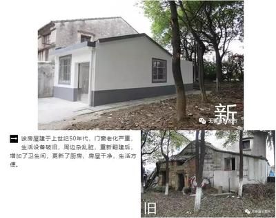 旧房翻新改造申请怎么写(旧房翻新改造案例分享:旧房翻新申请材料清单) 钢结构钢结构停车场施工 第3张 旧房翻新改造申请怎么写(旧房翻新改造案例分享:旧房翻新申请材料清单) 钢结构钢结构停车场施工 第3张