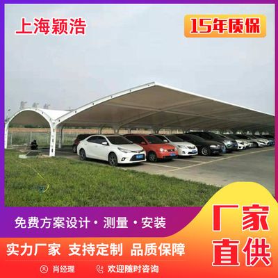 停车场钢结构棚（停车场钢结构棚价格） 建筑消防设计 第5张
