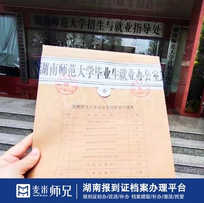 档案托管服务方案范文 北京网架设计 第3张 档案托管服务方案范文 北京网架设计 第3张
