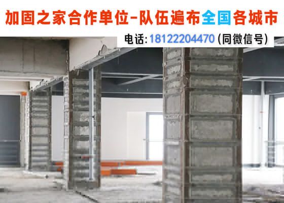 房屋加固的价格怎么算 建筑方案施工 第5张 房屋加固的价格怎么算 建筑方案施工 第5张