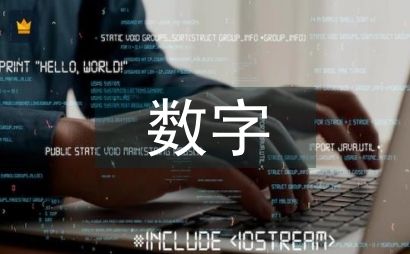 档案室建设方案范文怎么写(一份档案室建设方案范文) 钢结构钢结构螺旋楼梯施工 第1张 档案室建设方案范文怎么写(一份档案室建设方案范文) 钢结构钢结构螺旋楼梯施工 第1张