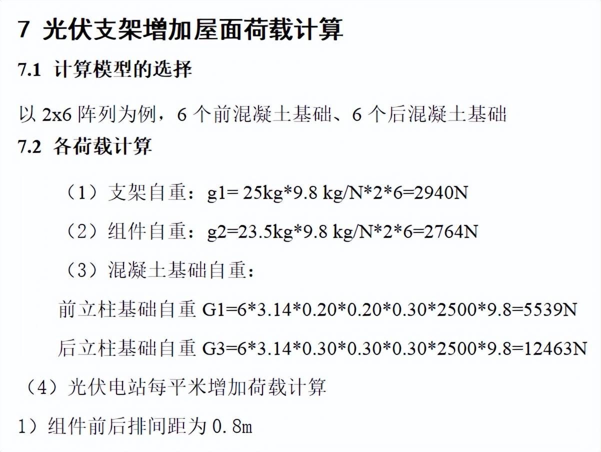 园林绿化施工规范中关于高温天气的规定是（园林绿化施工中如何减少能源消耗并提高工作效率）