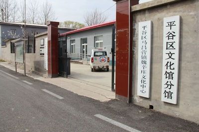 房屋加固请示（/房屋加固请示的范例：房屋加固工程周期管理） 结构机械钢结构施工 第3张
