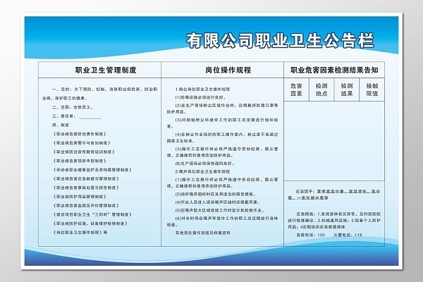 钢结构车间质量管理制度(钢结构车间的质量管理制度) 钢结构钢结构停车场施工 第2张 钢结构车间质量管理制度(钢结构车间的质量管理制度) 钢结构钢结构停车场施工 第2张