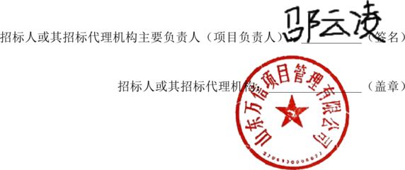加固设计方案需要设计单位盖章吗(加固设计方案的盖章要求) 建筑方案设计 第1张 加固设计方案需要设计单位盖章吗(加固设计方案的盖章要求) 建筑方案设计 第1张