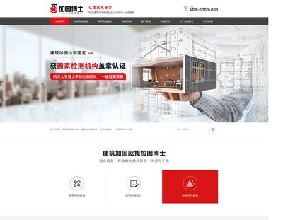 加固设计方案需要设计单位盖章吗(加固设计方案的盖章要求) 建筑方案设计 第4张 加固设计方案需要设计单位盖章吗(加固设计方案的盖章要求) 建筑方案设计 第4张