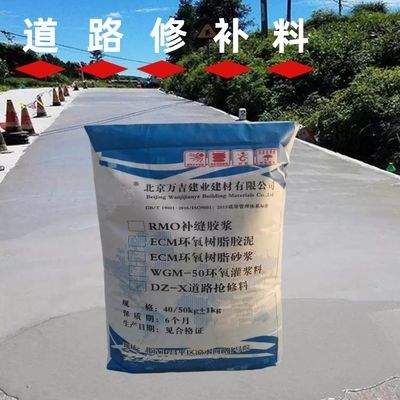 环氧树脂补缝怎么使用视频(环氧树脂补缝使用步骤) 结构污水处理池设计 第4张 环氧树脂补缝怎么使用视频(环氧树脂补缝使用步骤) 结构污水处理池设计 第4张