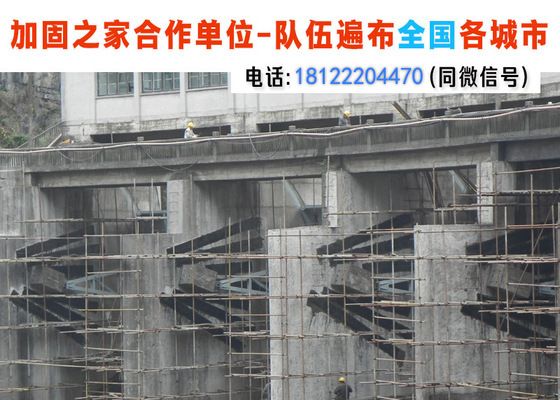承重墙改梁加固是什么 钢结构玻璃栈道施工 第4张 承重墙改梁加固是什么 钢结构玻璃栈道施工 第4张