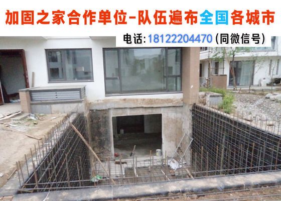 承重墙改梁加固是什么 钢结构玻璃栈道施工 第3张 承重墙改梁加固是什么 钢结构玻璃栈道施工 第3张