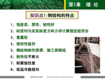 钢结构的基本特点（钢结构在现代建筑和工程中得到了广泛应用和推广钢结构的特点） 钢结构钢结构螺旋楼梯设计 第4张
