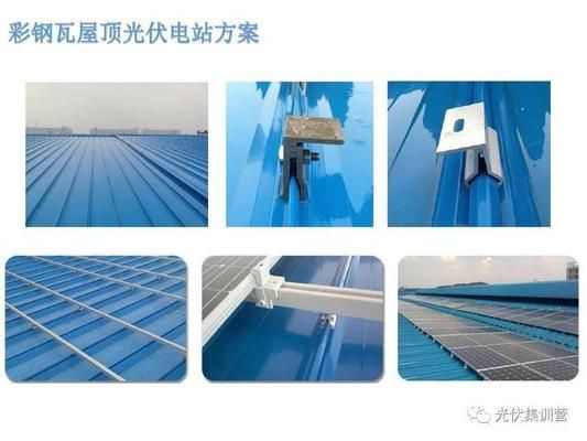 屋顶光伏项目建议书怎么写（屋顶光伏项目建议书） 钢结构蹦极施工 第1张