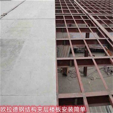 钢结构好还是水泥楼板好（钢结构与水泥楼板的对比） 钢结构钢结构停车场施工 第2张